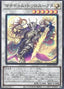 Mannadium Trisukta — Age of Overlord (OCG) (AGOV-JP-037) Yu-Gi-Oh! card