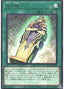 King's Sarcophagus — Age of Overlord (OCG) (AGOV-JP-058) Yu-Gi-Oh! card