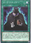 Card Scanner — Age of Overlord (OCG) (AGOV-JP-066) Yu-Gi-Oh! card