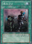 Share the Pain — Beginner's Edition 2 (BE2-083) Yu-Gi-Oh! card