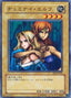 Gemini Elf — Beginner's Edition 2 (BE2-094) Yu-Gi-Oh! card