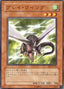Gray Wing — Beginner's Edition 2 (BE2-156) Yu-Gi-Oh! card