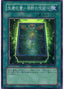 Book of Life — Beginner's Edition 2 (BE2-230) Yu-Gi-Oh! card