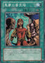 Mirage of Nightmare — Beginner's Edition 2 (BE2-233) Yu-Gi-Oh! card