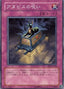 Curse of Anubis — Structure Deck: Dragon's Roar (OCG) (SD1-JP-028) Yu-Gi-Oh! card