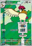 Pidgeotto