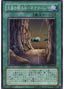 Necrovalley — Expert Edition Volume 1 (EE1-032) Yu-Gi-Oh! card