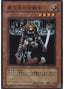 D.D. Warrior Lady — Expert Edition Volume 1 (EE1-189) Yu-Gi-Oh! card