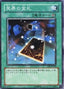 Precious Cards From Beyond — Expert Edition Volume 1 (EE1-200) Yu-Gi-Oh! card