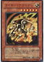Kaiser Glider — Expert Edition Volume 1 (EE1-213) Yu-Gi-Oh! card