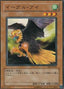 Eagle Eye — Rise of Destiny (OCG) (RDS-JP-022) Yu-Gi-Oh! card