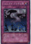Call of the Haunted — Beginner's Edition 1 (BE1-076) Yu-Gi-Oh! card