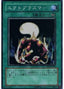 Ectoplasmer — Soul of the Duelist (OCG) (SOD-JP-043) Yu-Gi-Oh! card