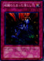 Acid Trap Hole — Structure Deck: Marik (OCG) (SDM-JP-039) Yu-Gi-Oh! card
