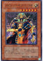 Spirit of the Pharaoh — Pharaoh's Inheritance (309-007) Yu-Gi-Oh! card