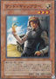 Sand Gambler — Pharaoh's Inheritance (309-014) Yu-Gi-Oh! card
