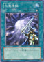 White Dragon Ritual — Structure Deck: Kaiba Volume 2 (SK2-028) Yu-Gi-Oh! card