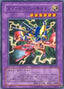 XY-Dragon Cannon — Structure Deck: Kaiba Volume 2 (SK2-041) Yu-Gi-Oh! card