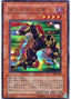 Strike Ninja — Controller of Chaos (306-007) Yu-Gi-Oh! card