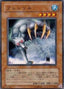 Fenrir — Controller of Chaos (306-020) Yu-Gi-Oh! card
