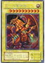 The Winged Dragon of Ra — Battle of Great Duelist (G4-003) Yu-Gi-Oh! card
