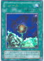 Riryoku — Battle of Great Duelist (G4-008) Yu-Gi-Oh! card