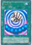 Mesmeric Control — Battle of Great Duelist (G4-010) Yu-Gi-Oh! card