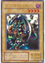 Vorse Raider — Battle of Great Duelist (G4-017) Yu-Gi-Oh! card