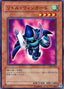 Little-Winguard — Power of the Guardian (304-013) Yu-Gi-Oh! card