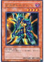 Des Feral Imp — Power of the Guardian (304-014) Yu-Gi-Oh! card