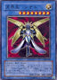 Shinato, King of a Higher Plane — Power of the Guardian (304-016) Yu-Gi-Oh! card