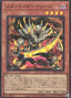Mementotlan Dark Blade — Deck Build Pack: Valiant Smashers (DBVS-004) Yu-Gi-Oh! card