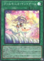 Vaalmonica Intonare — Deck Build Pack: Valiant Smashers (DBVS-038) Yu-Gi-Oh! card