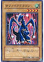 Luster Dragon — Champion of Black Magic (303-004) Yu-Gi-Oh! card