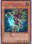 Amazoness Swords Woman — Champion of Black Magic (303-007) Yu-Gi-Oh! card