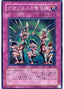 Amazoness Archers — Champion of Black Magic (303-042) Yu-Gi-Oh! card