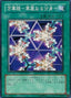 Elegant Egotist — Duelist Legacy Volume 2 (DL2-JP-112) Yu-Gi-Oh! card