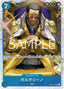 Borsalino — Awakening of the New Era (Non-English) (OP05-JP-051) One Piece card