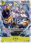 Enel — Awakening of the New Era (Non-English) (OP05-JP-100) One Piece card