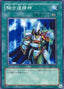 Kishido Spirit — Advent of Union (302-038) Yu-Gi-Oh! card