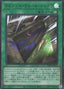 Labyrinth Wall Shadow — World Premiere Pack 2023 (WPP4-007) Yu-Gi-Oh! card