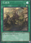 Spellbound — World Premiere Pack 2023 (WPP4-055) Yu-Gi-Oh! card