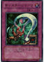 Relieve Monster — Limited Edition 4 (LE4-005) Yu-Gi-Oh! card