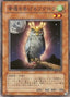 An Owl of Luck — The New Ruler (301-021) Yu-Gi-Oh! card
