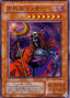 Fushioh Richie — Pharaonic Guardian (Japanese) (PH-JP-000) Yu-Gi-Oh! card