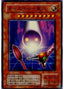 Moisture Creature — Pharaonic Guardian (Japanese) (PH-JP-013) Yu-Gi-Oh! card