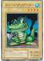 Toon Alligator — Structure Deck: Pegasus (Japanese) (PE-007) Yu-Gi-Oh! card