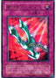 Kunai with Chain — Premium Pack 5 (P5-004) Yu-Gi-Oh! card