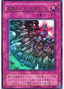 Acid Trap Hole — Premium Pack 5 (P5-005) Yu-Gi-Oh! card
