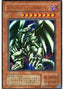 Red-Eyes Black Metal Dragon — Premium Pack 5 (P5-007) Yu-Gi-Oh! card